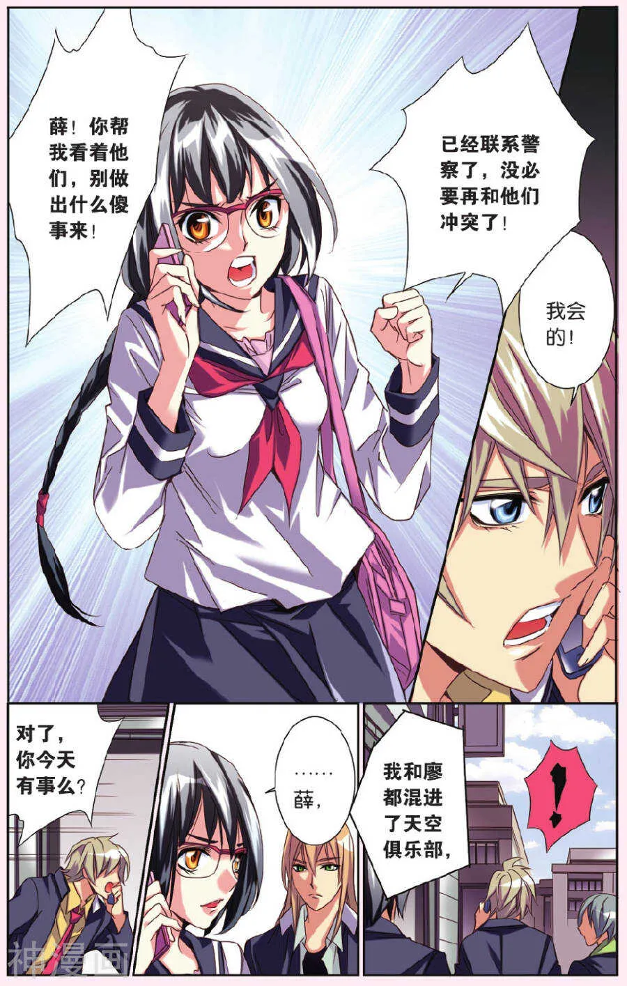 75 第5页
