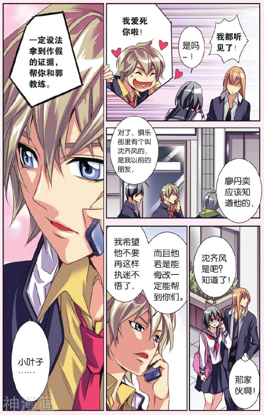 75 第6页