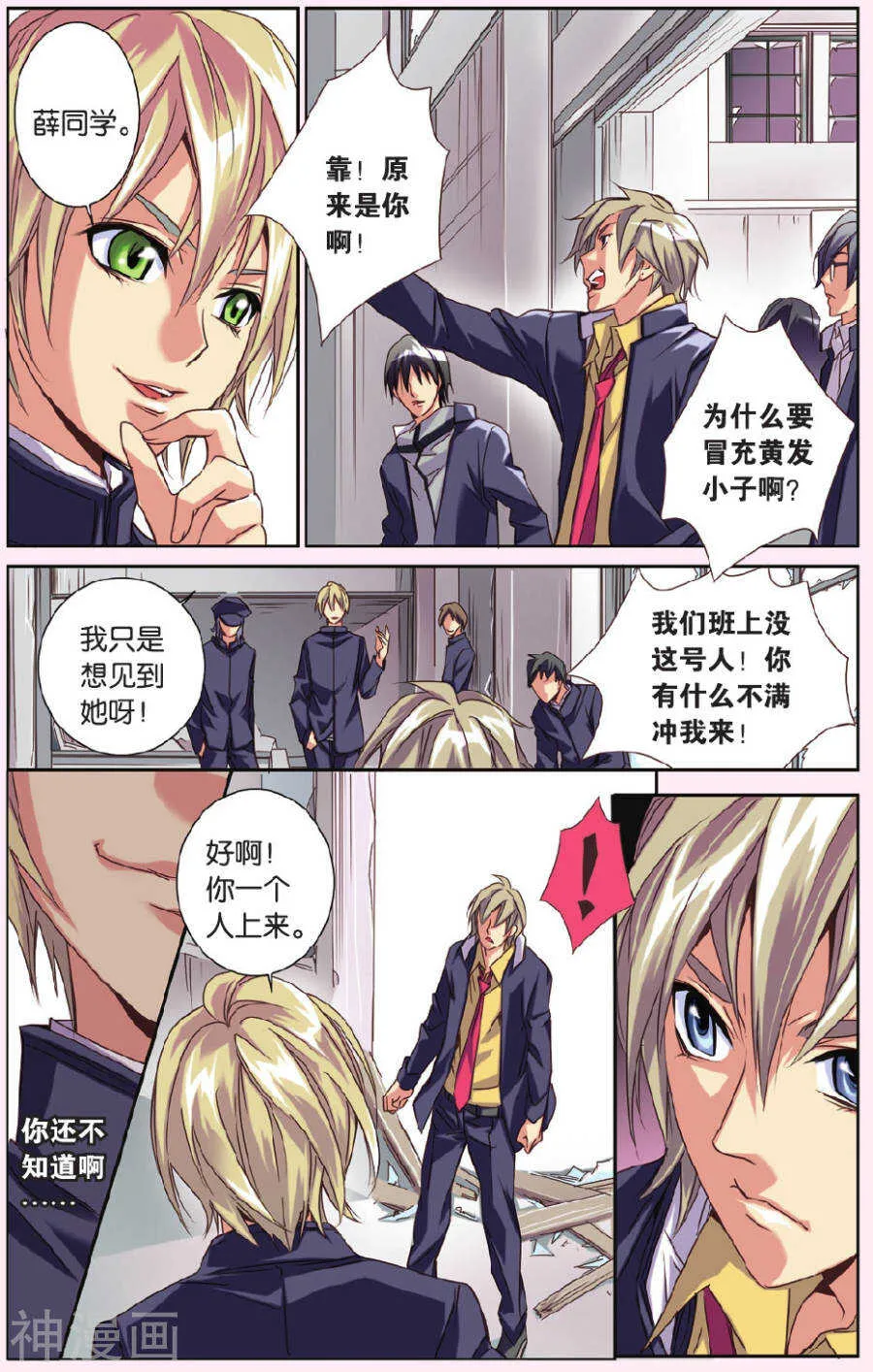 75 第11页