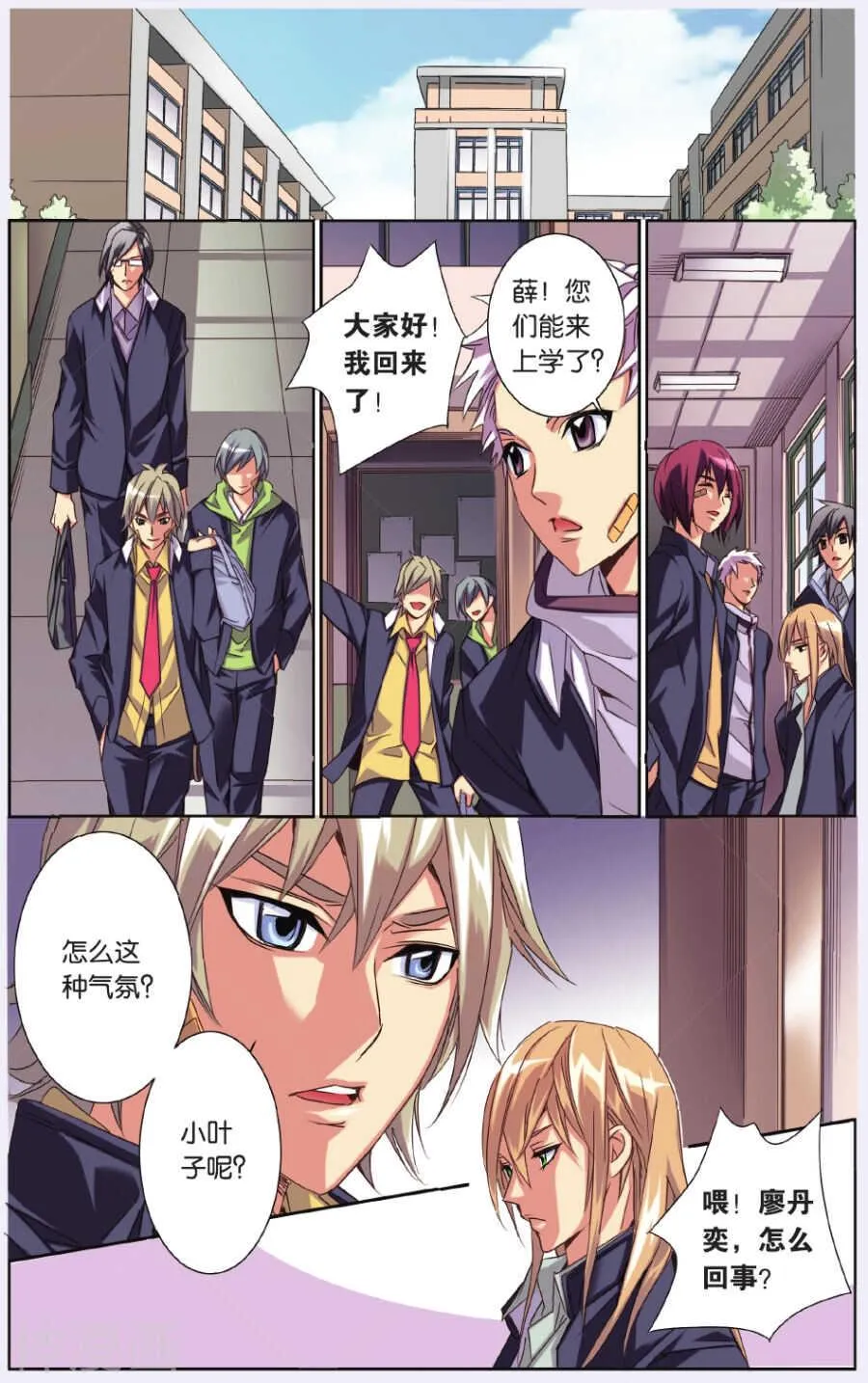 77 第7页