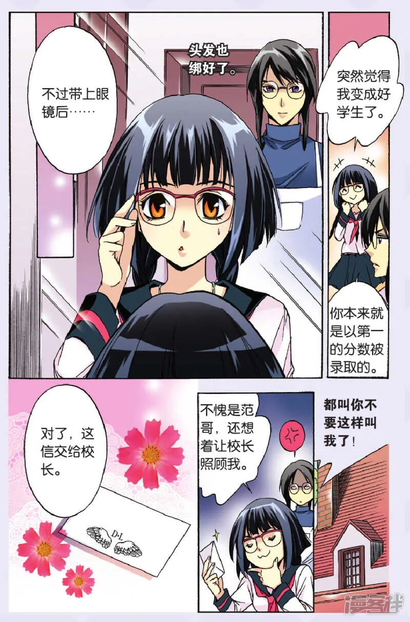 78 第4页