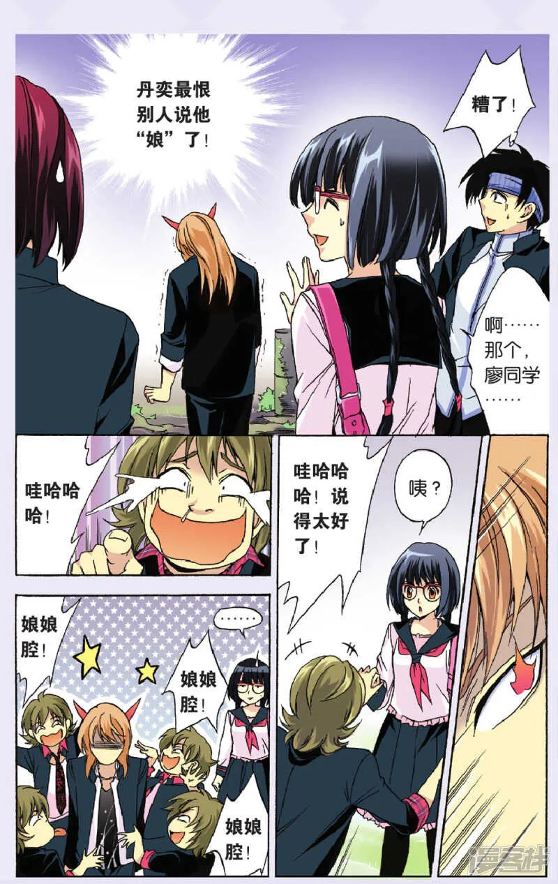 82 第2页