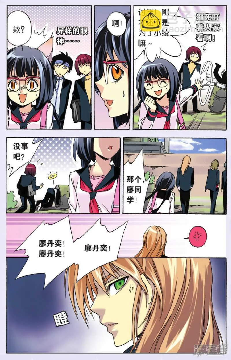 82 第5页