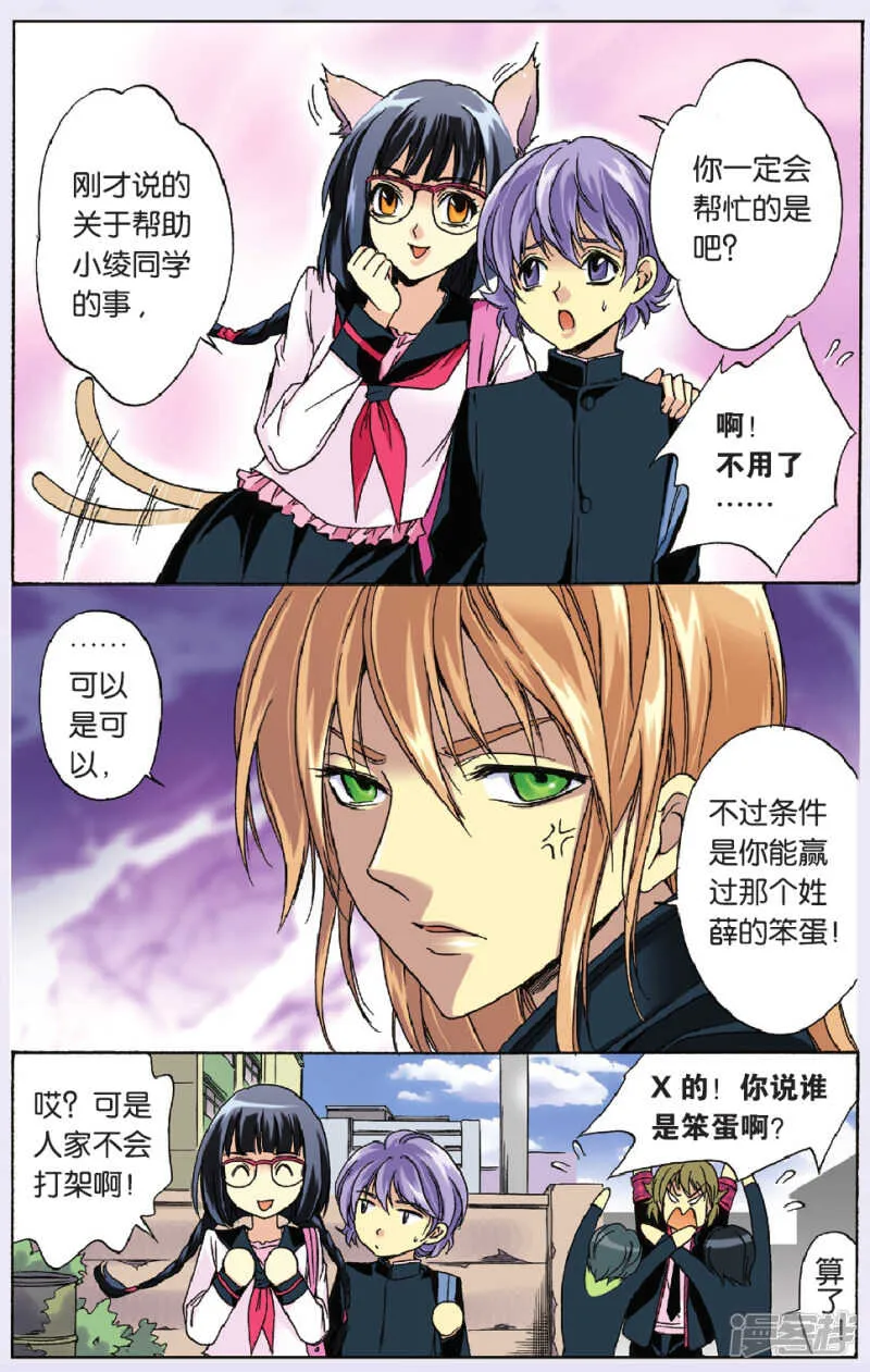 82 第6页