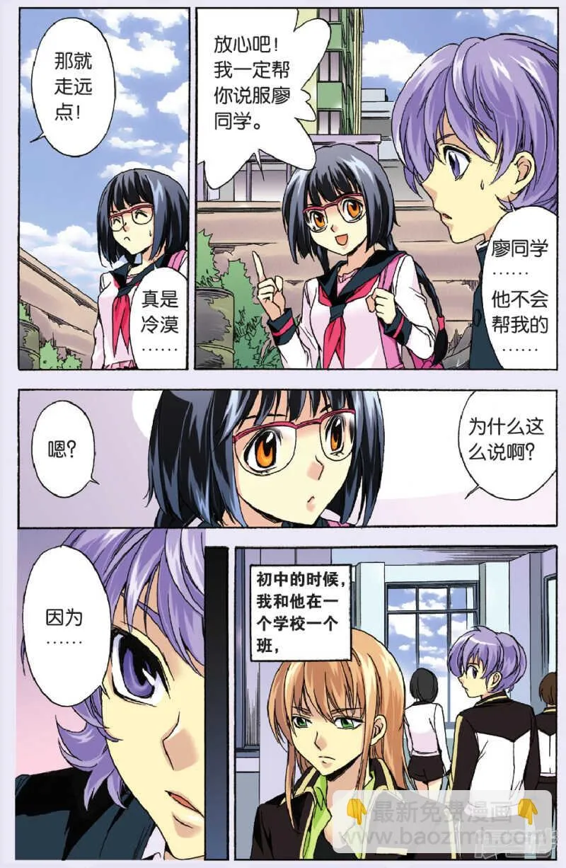 82 第7页