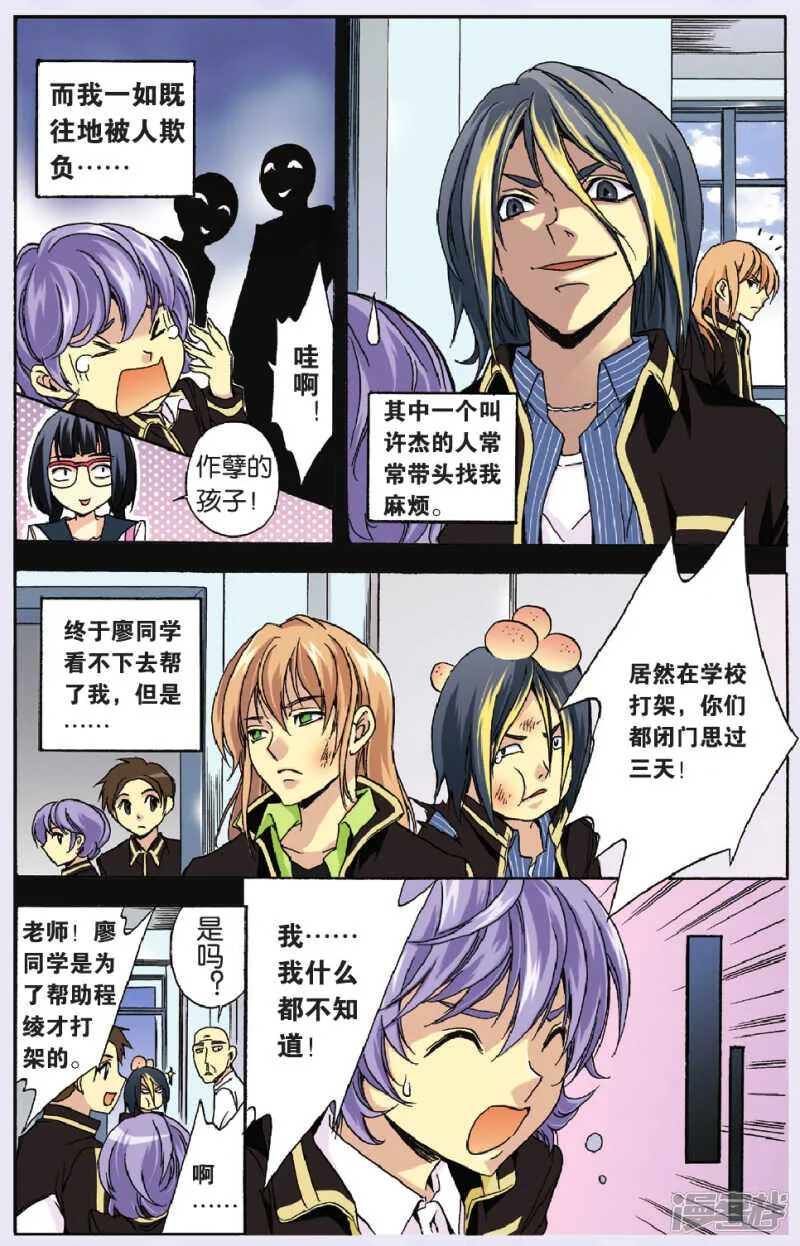 82 第8页
