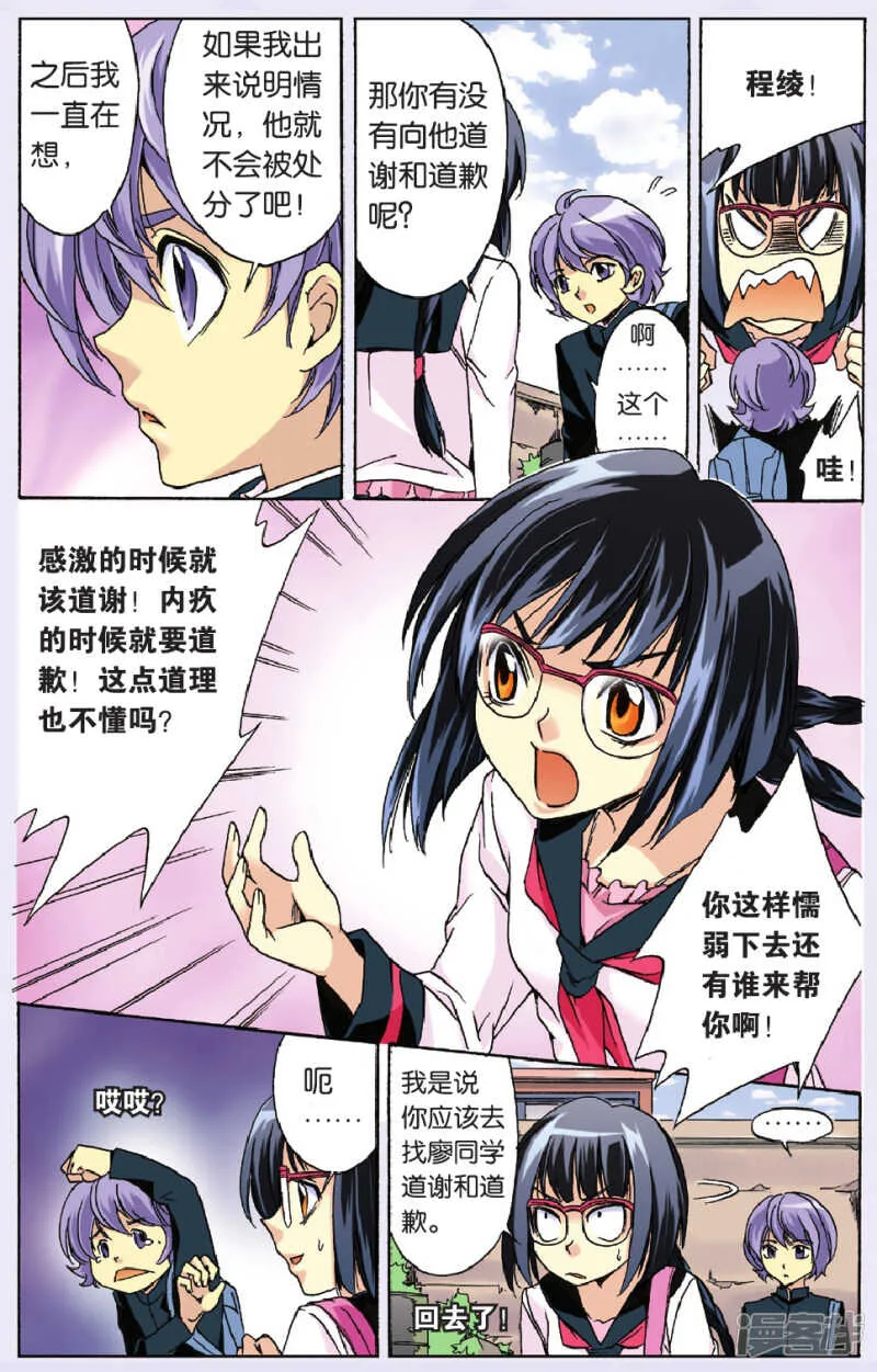 82 第9页
