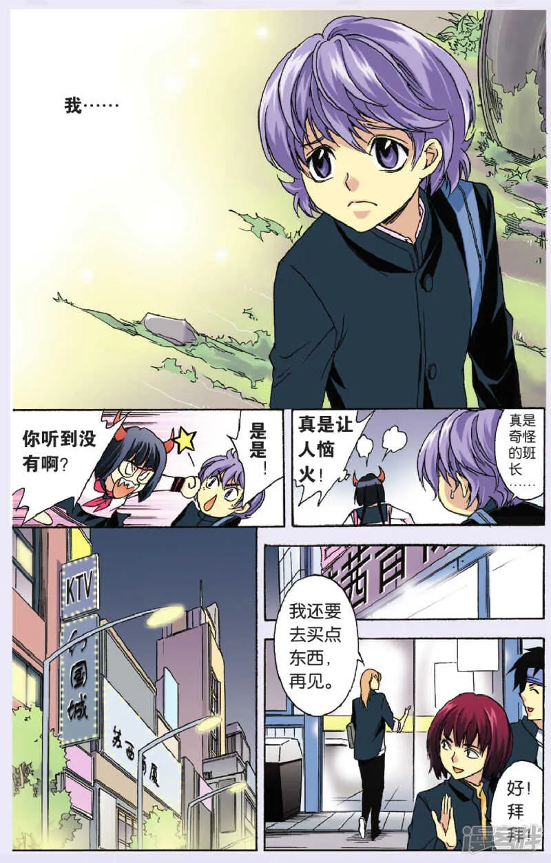 82 第10页