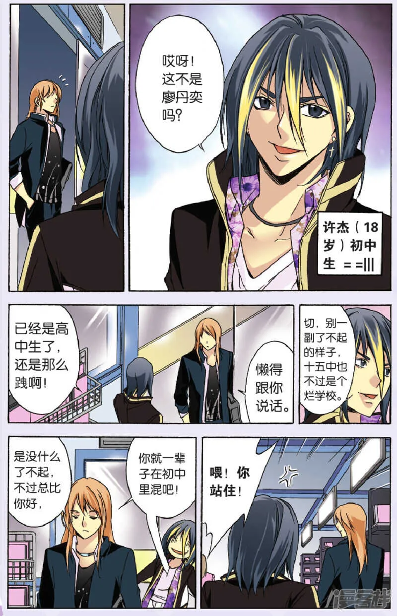 82 第11页