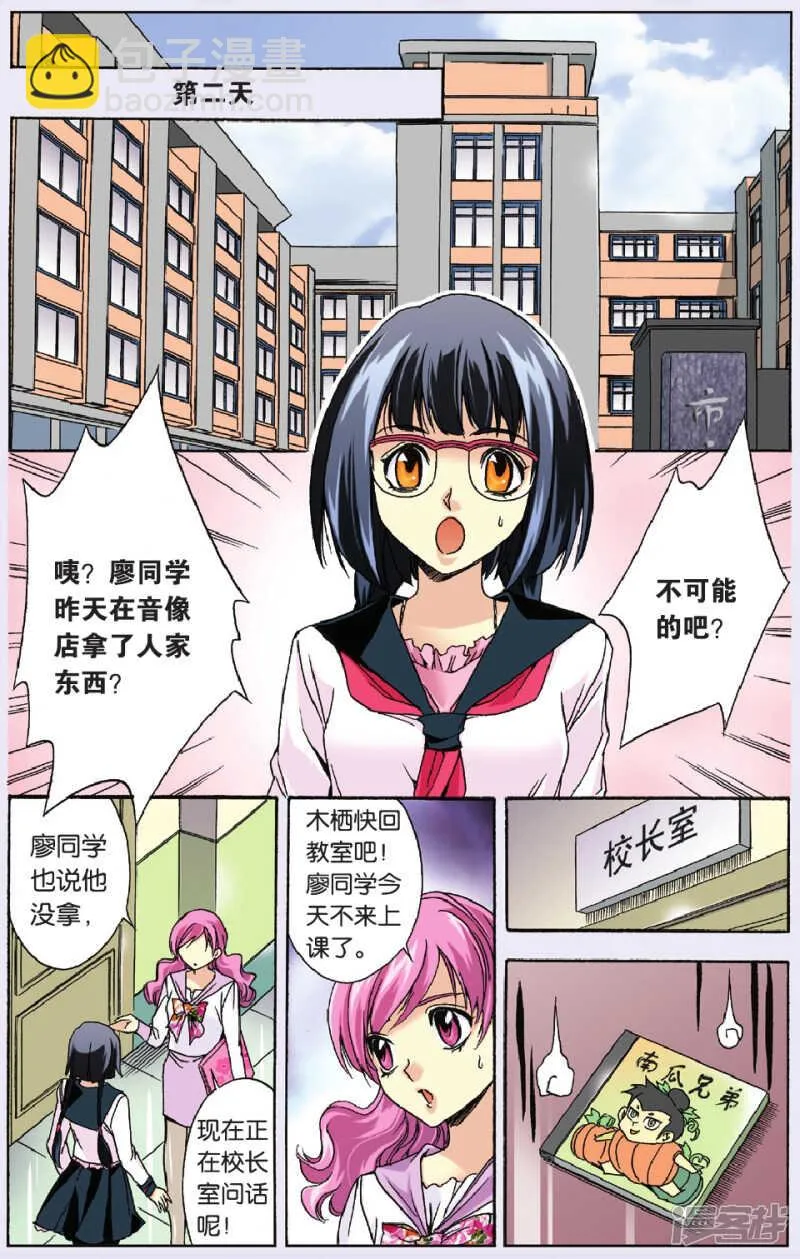 82 第13页