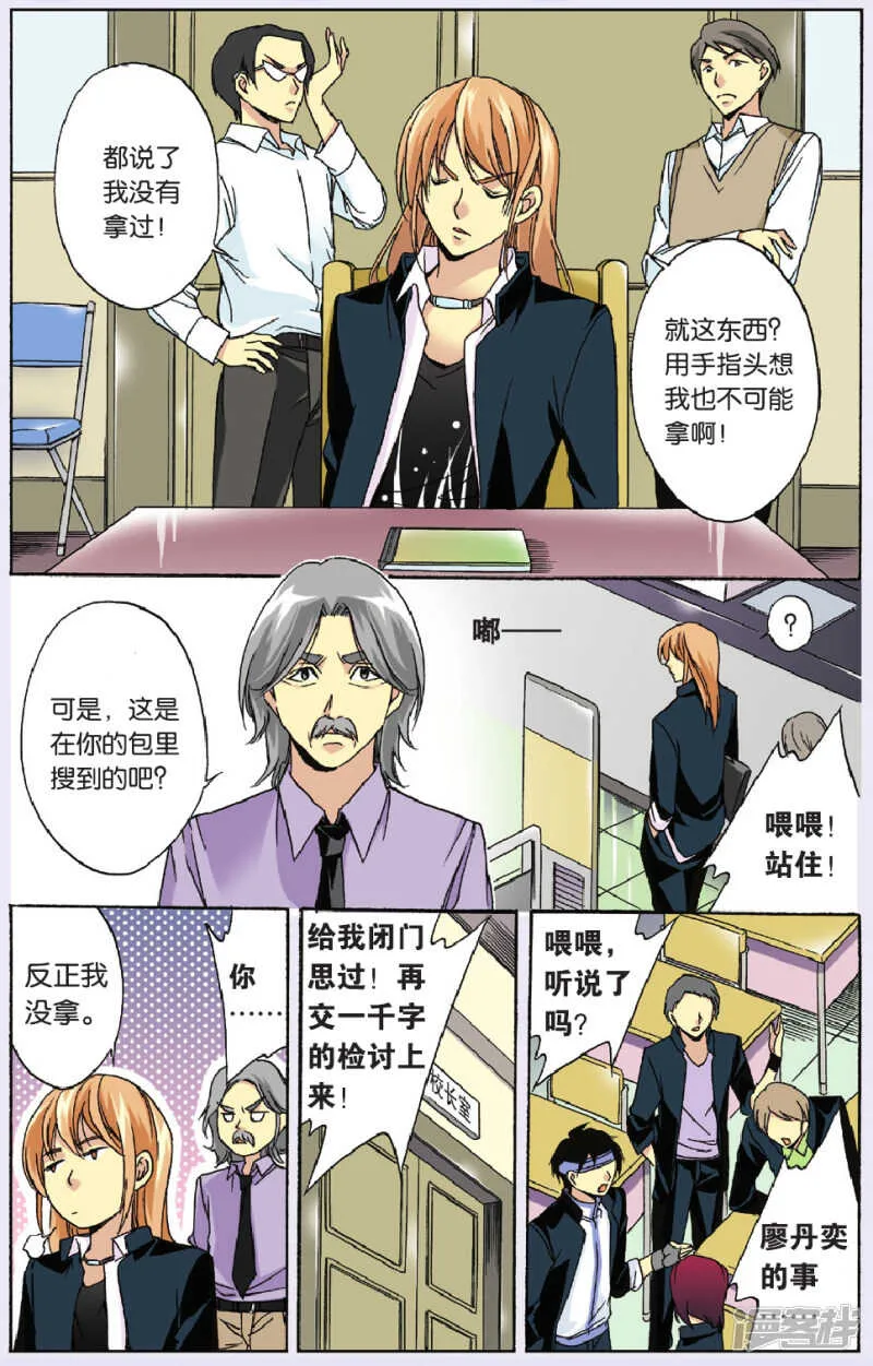 82 第14页