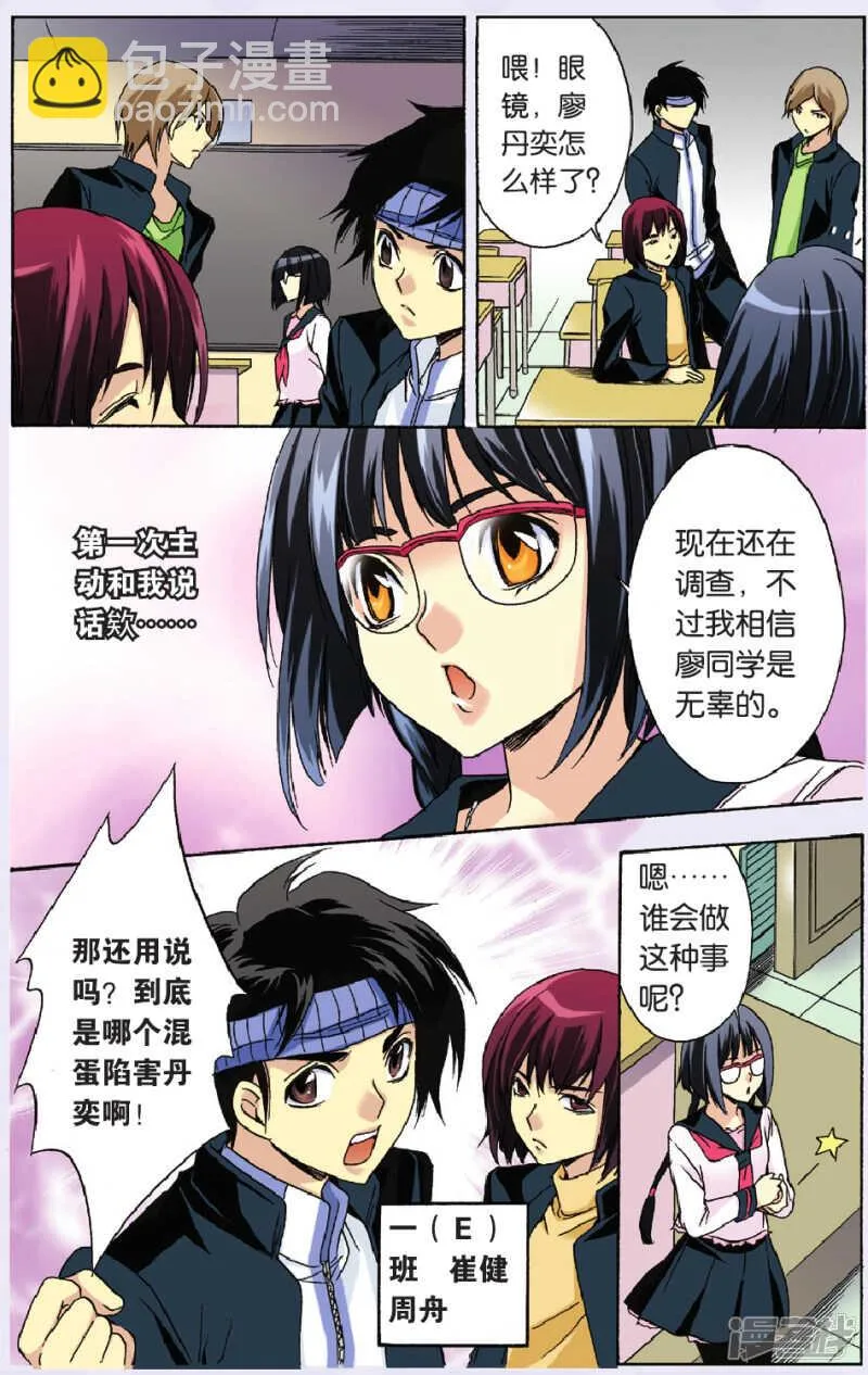 82 第15页