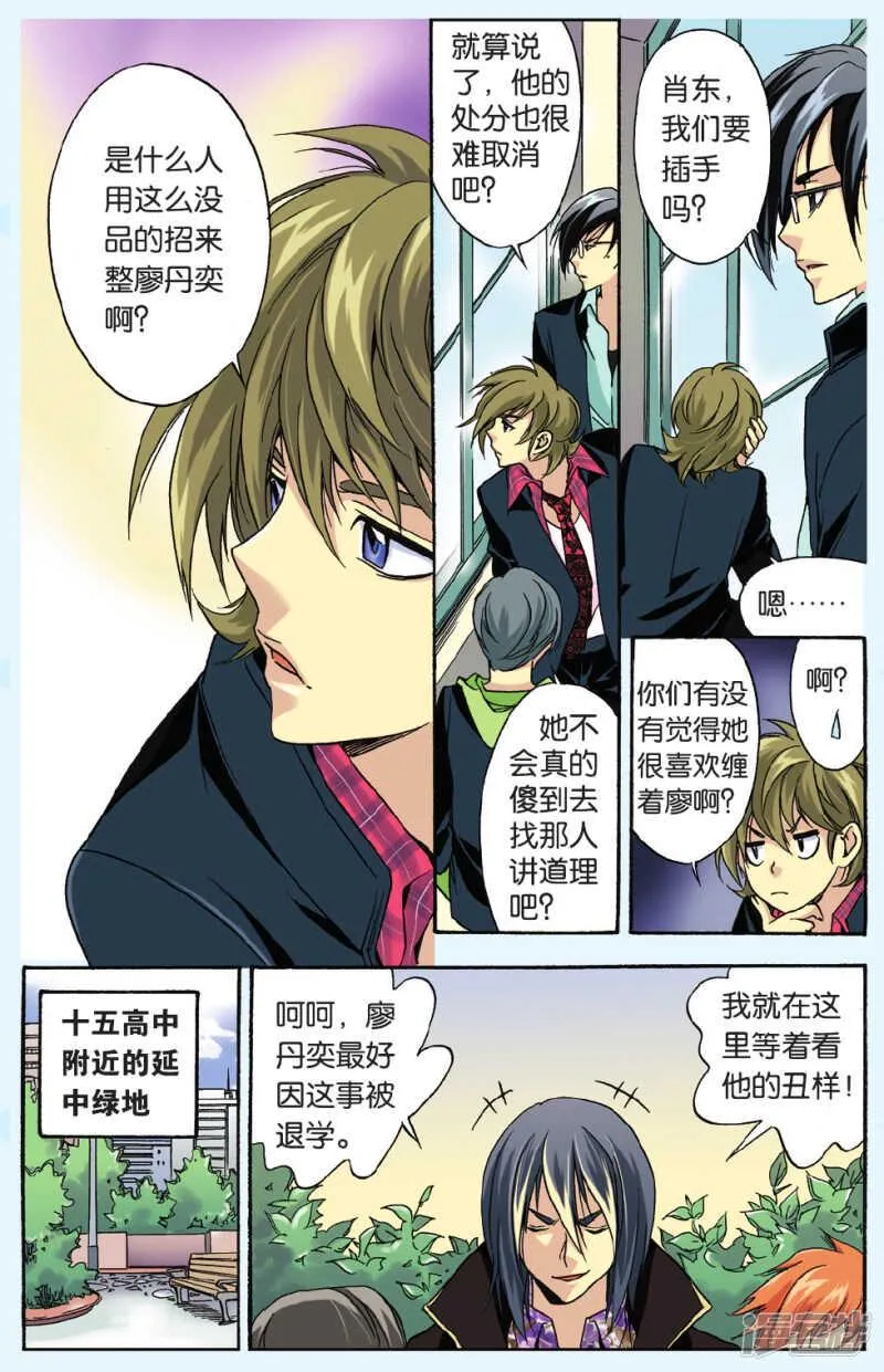 83 第9页