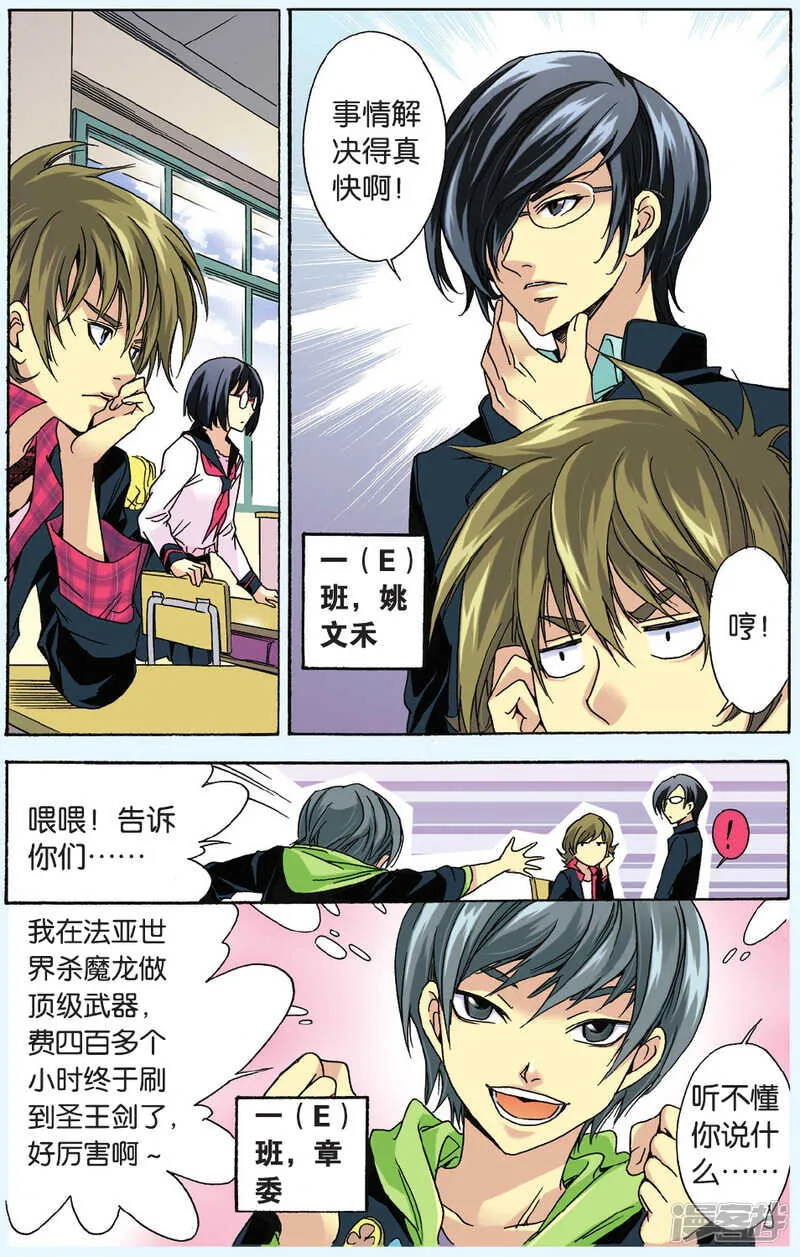 85 第4页
