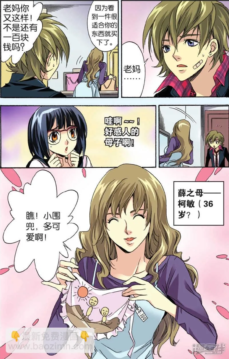 92 第4页
