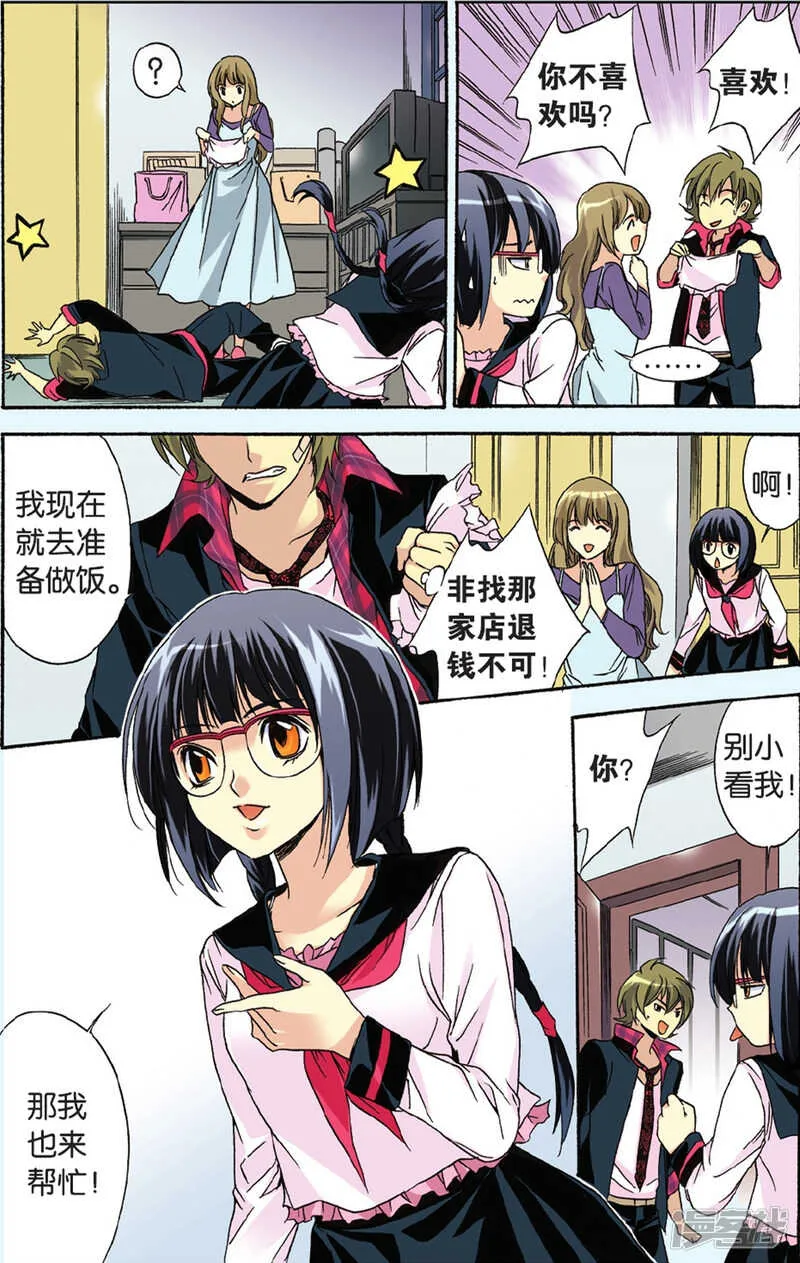 92 第5页
