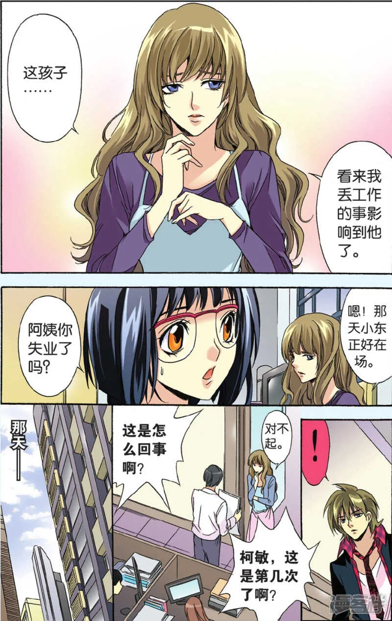 92 第7页