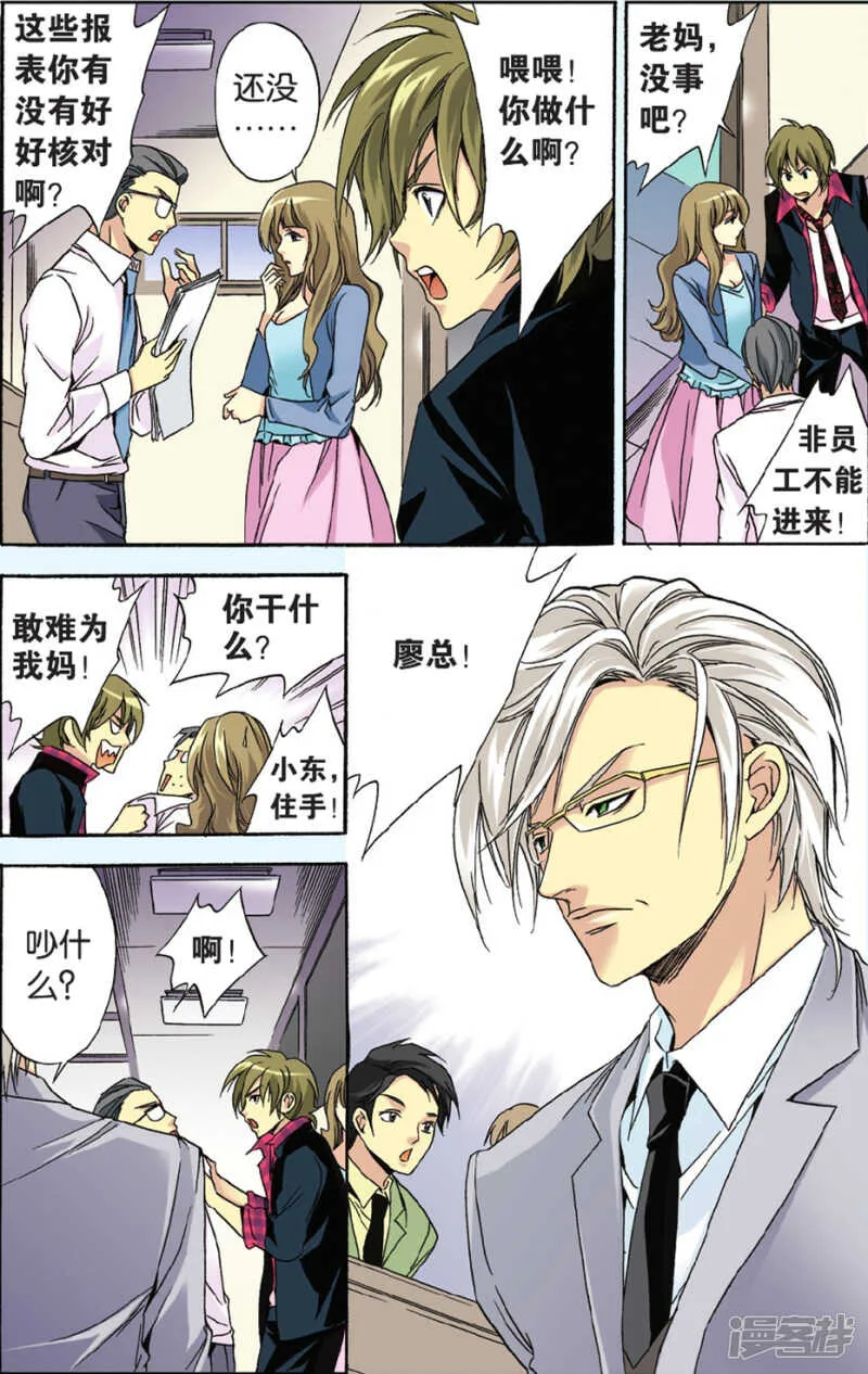 92 第8页