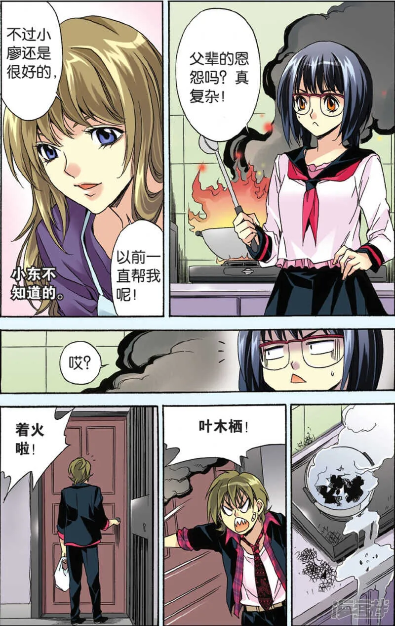 92 第11页