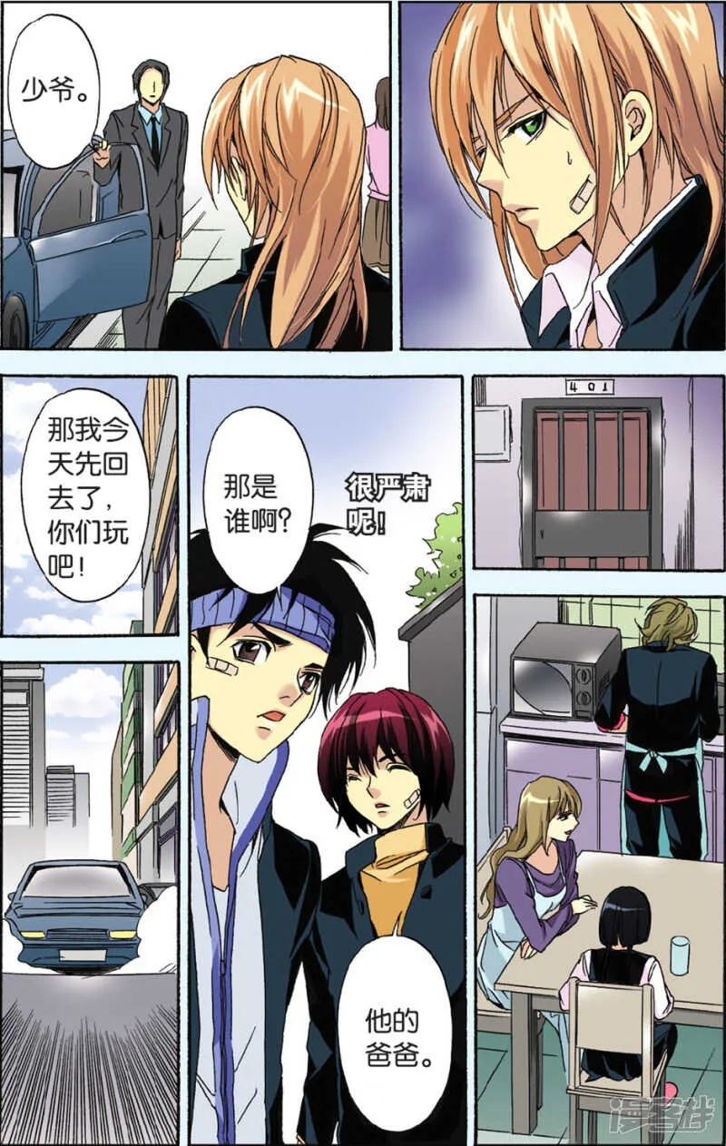 92 第14页