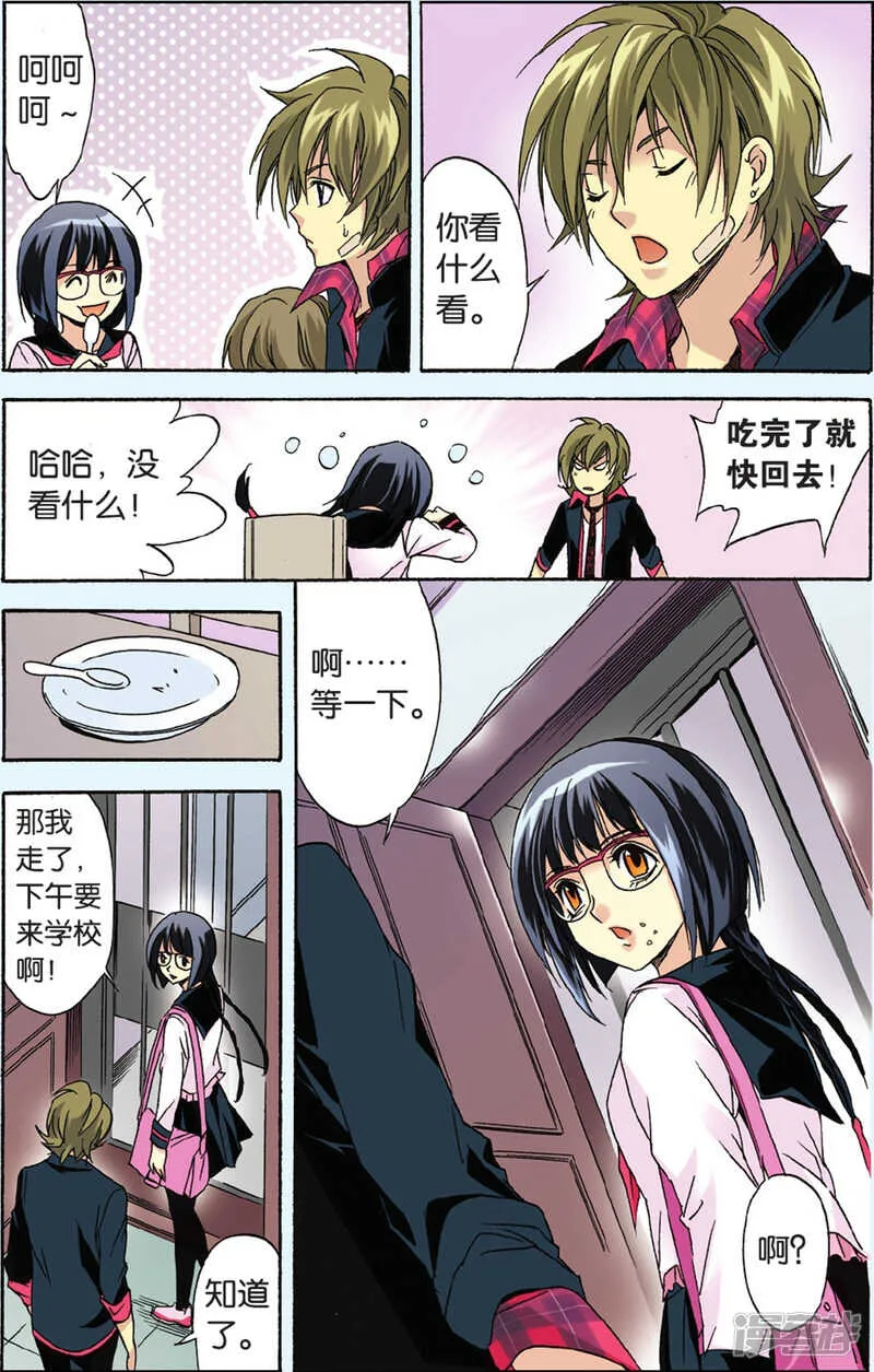 92 第16页