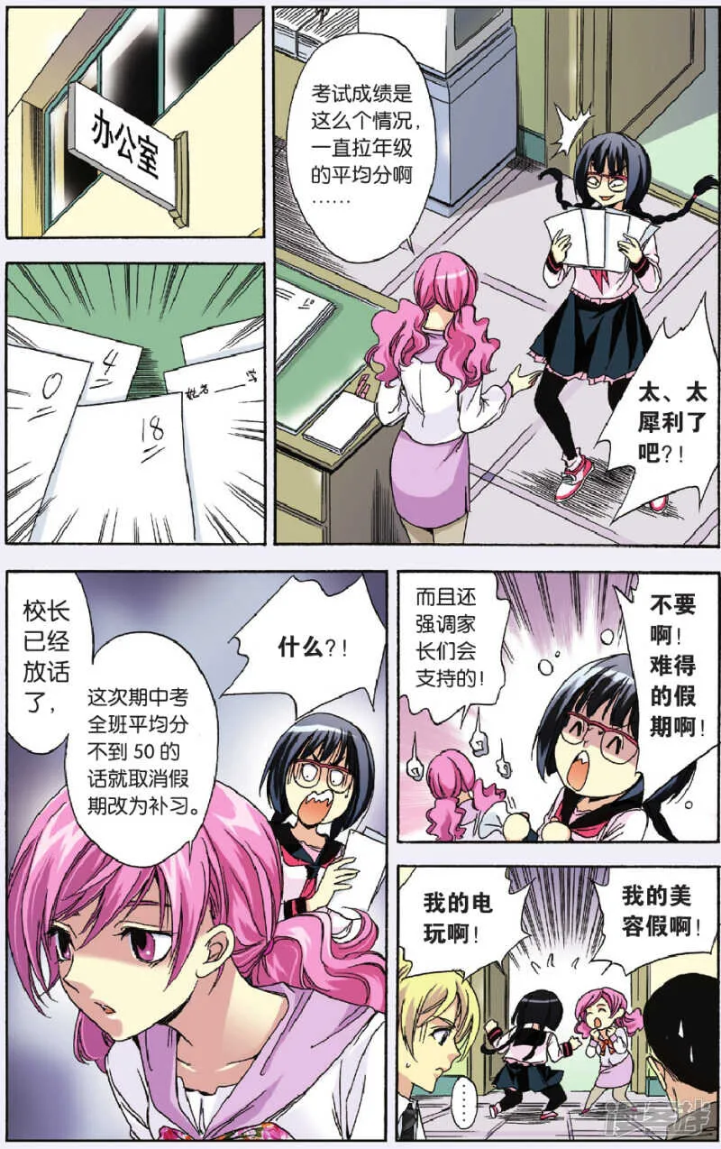 95 第4页