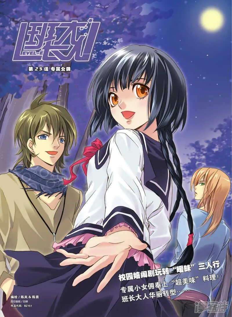 100 第1页
