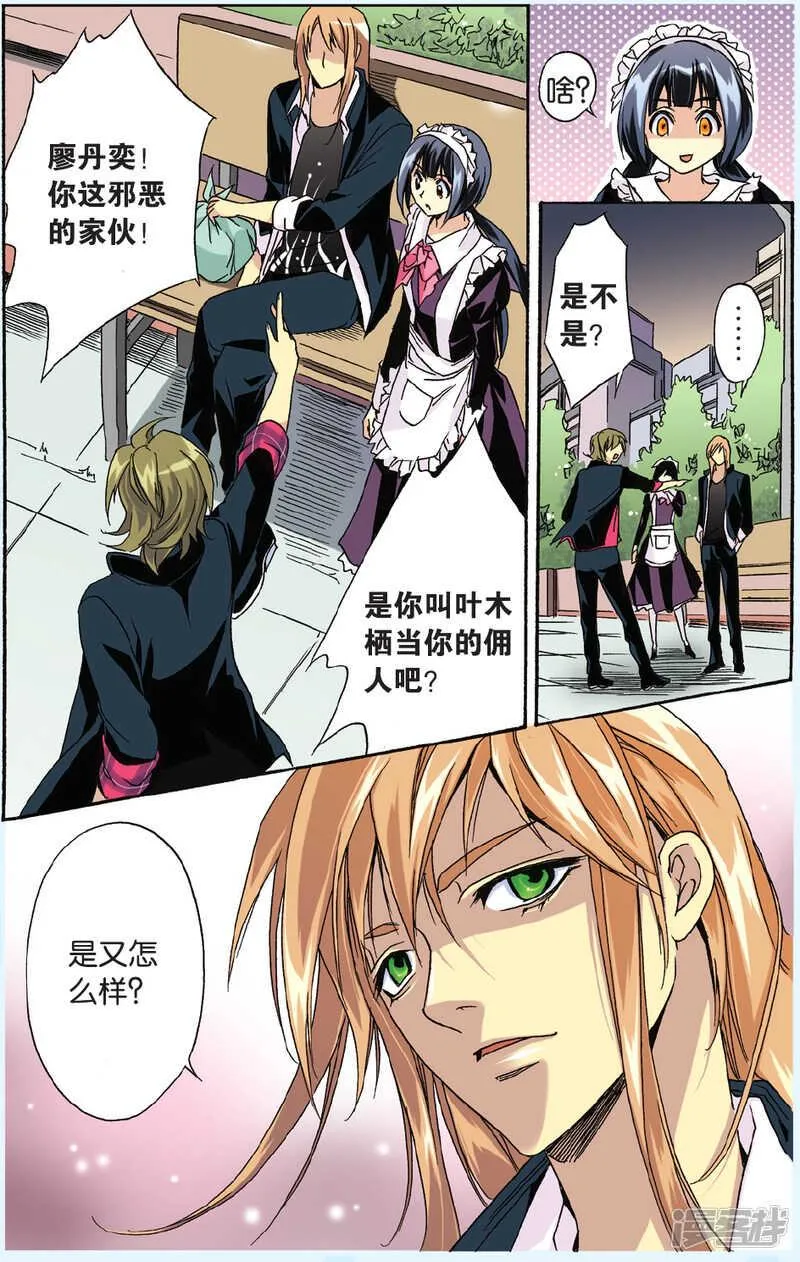 100 第12页