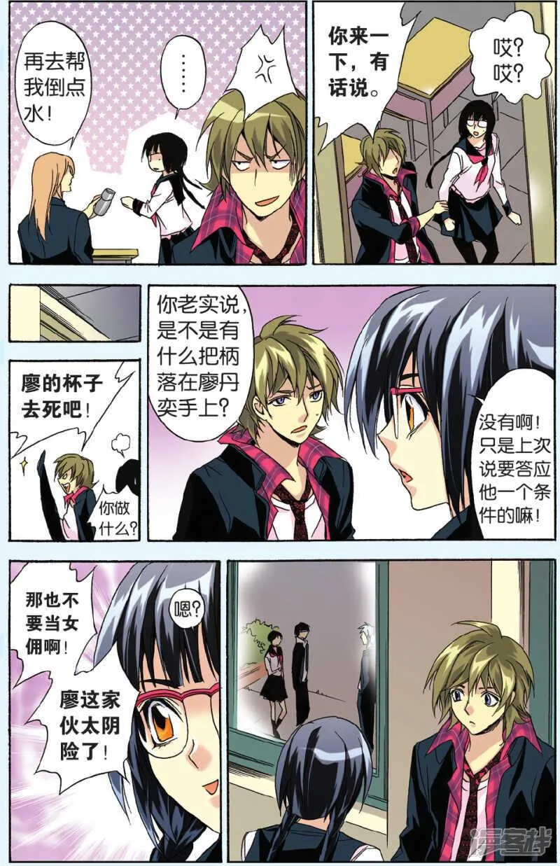 100 第16页