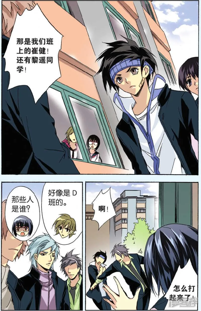 100 第17页