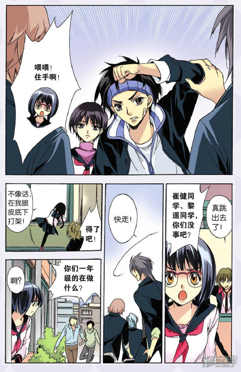 101 第2页