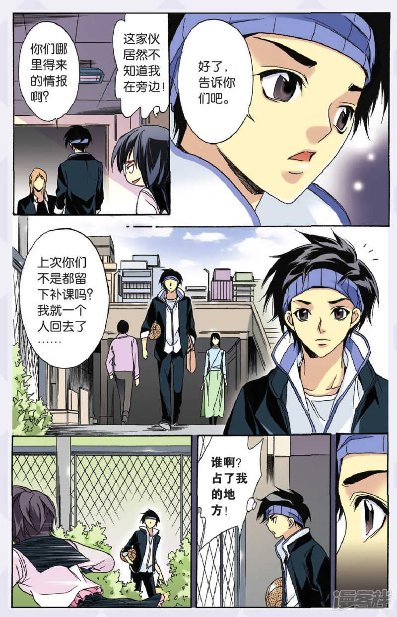 101 第5页
