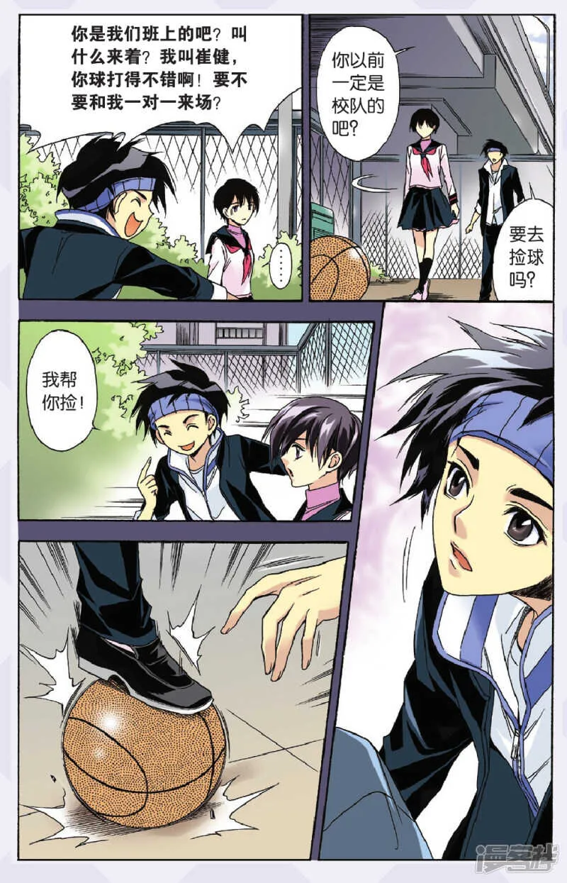 101 第7页