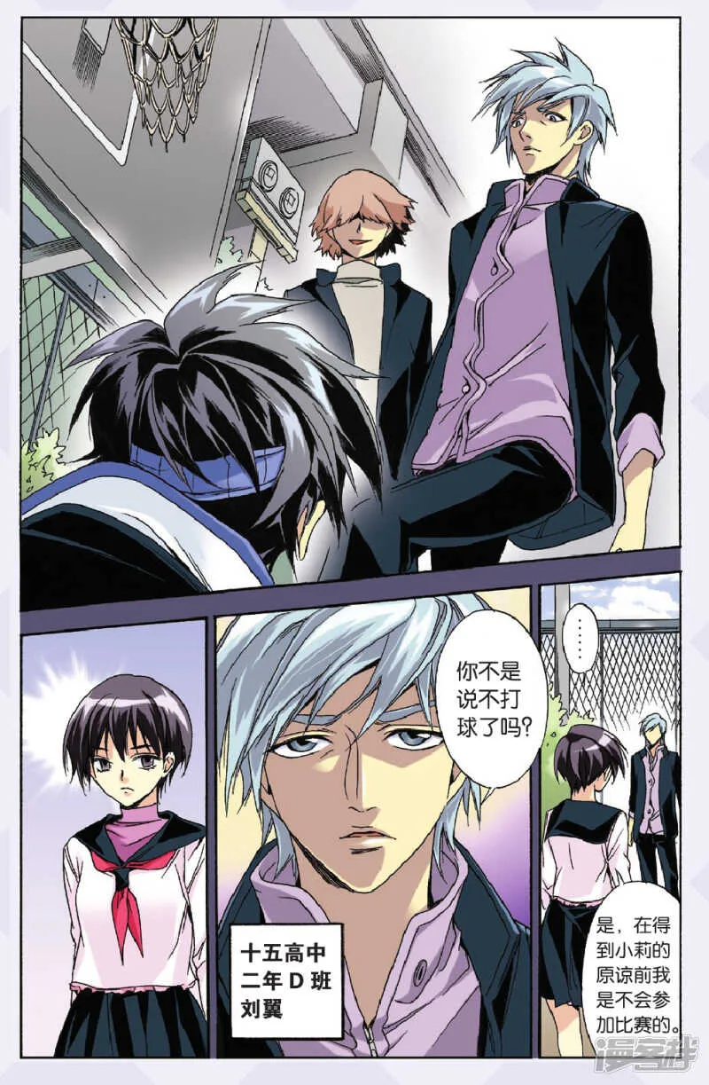 101 第8页