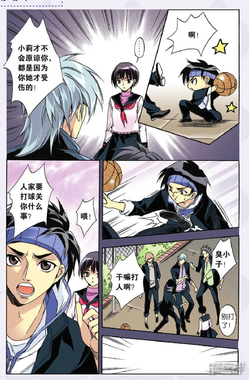 101 第9页
