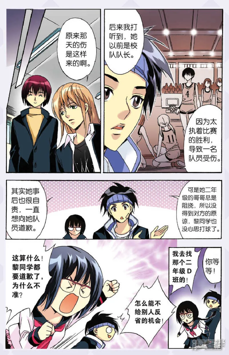 101 第10页