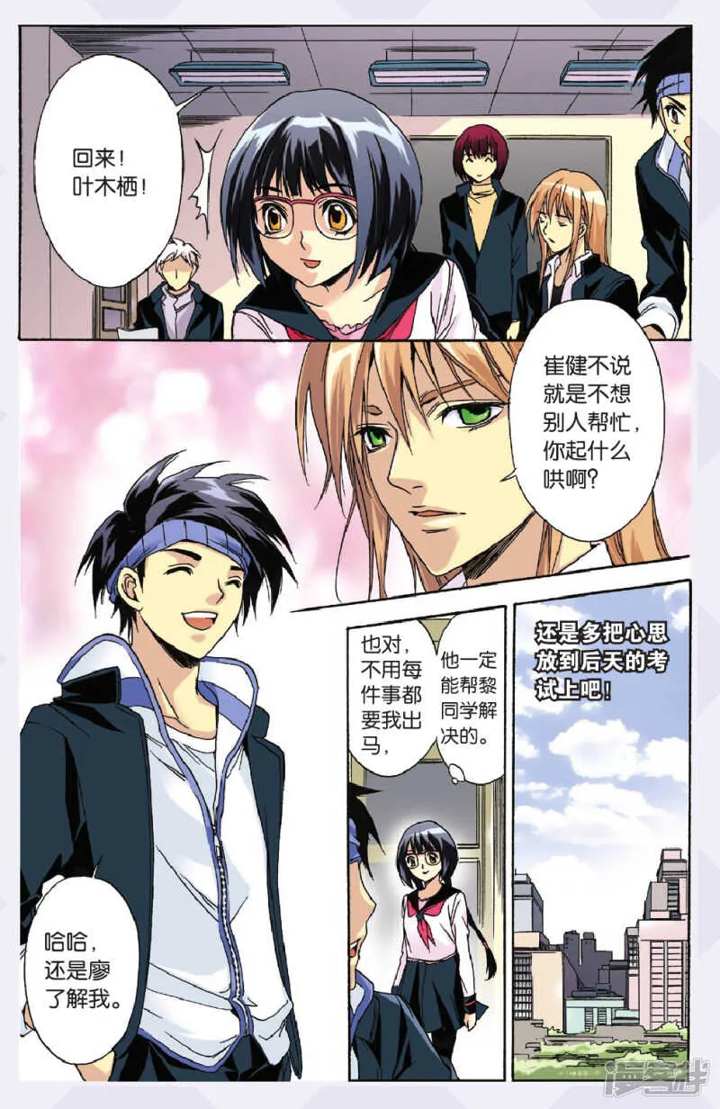 101 第11页