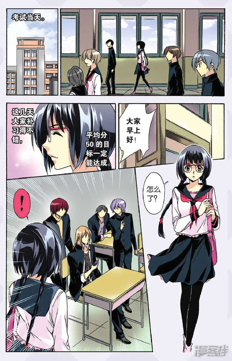 101 第12页