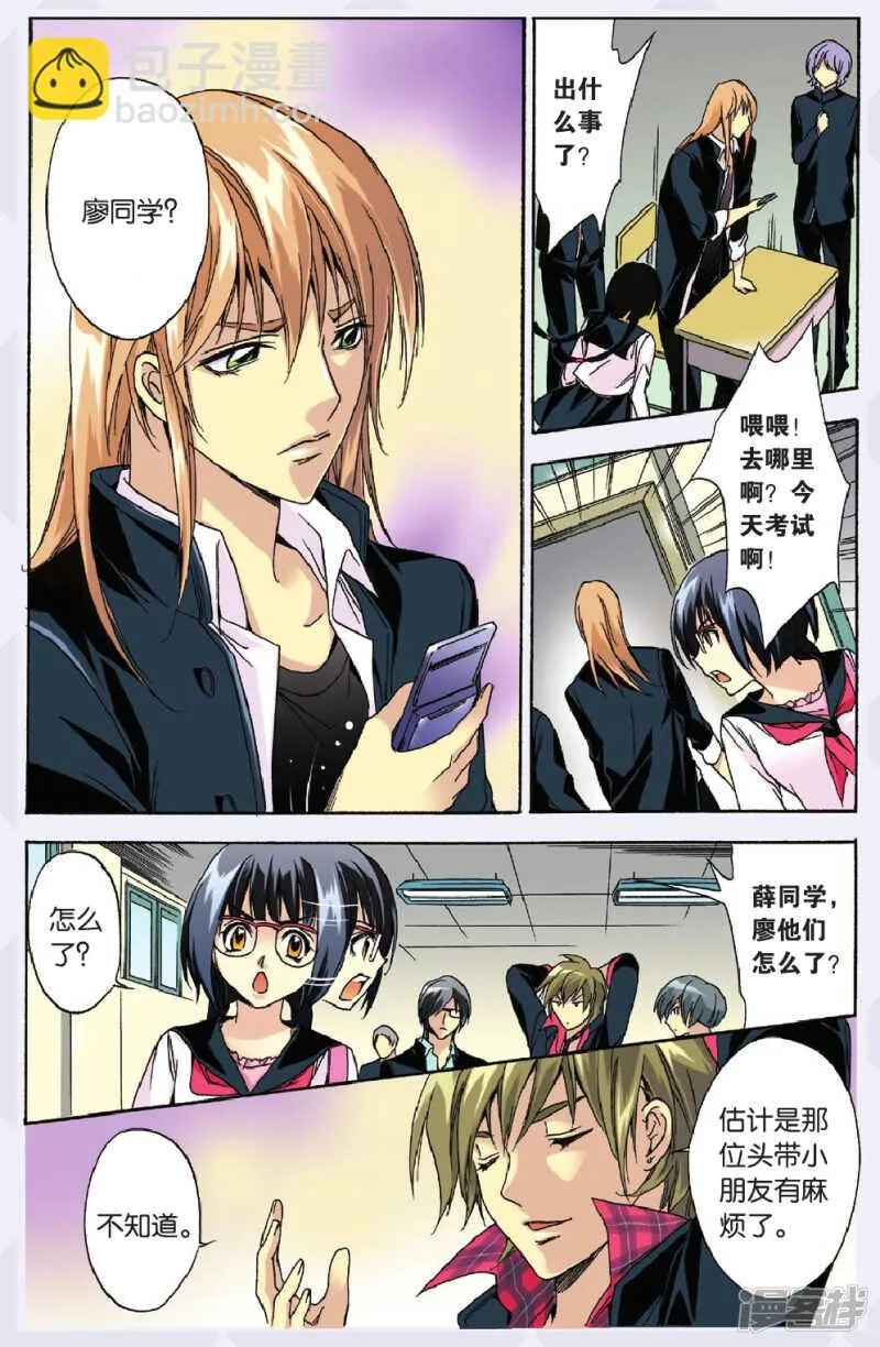 101 第13页