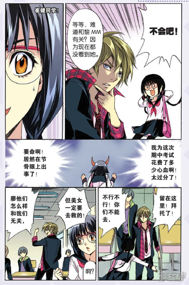 101 第14页