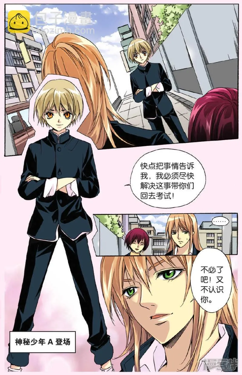 102 第2页