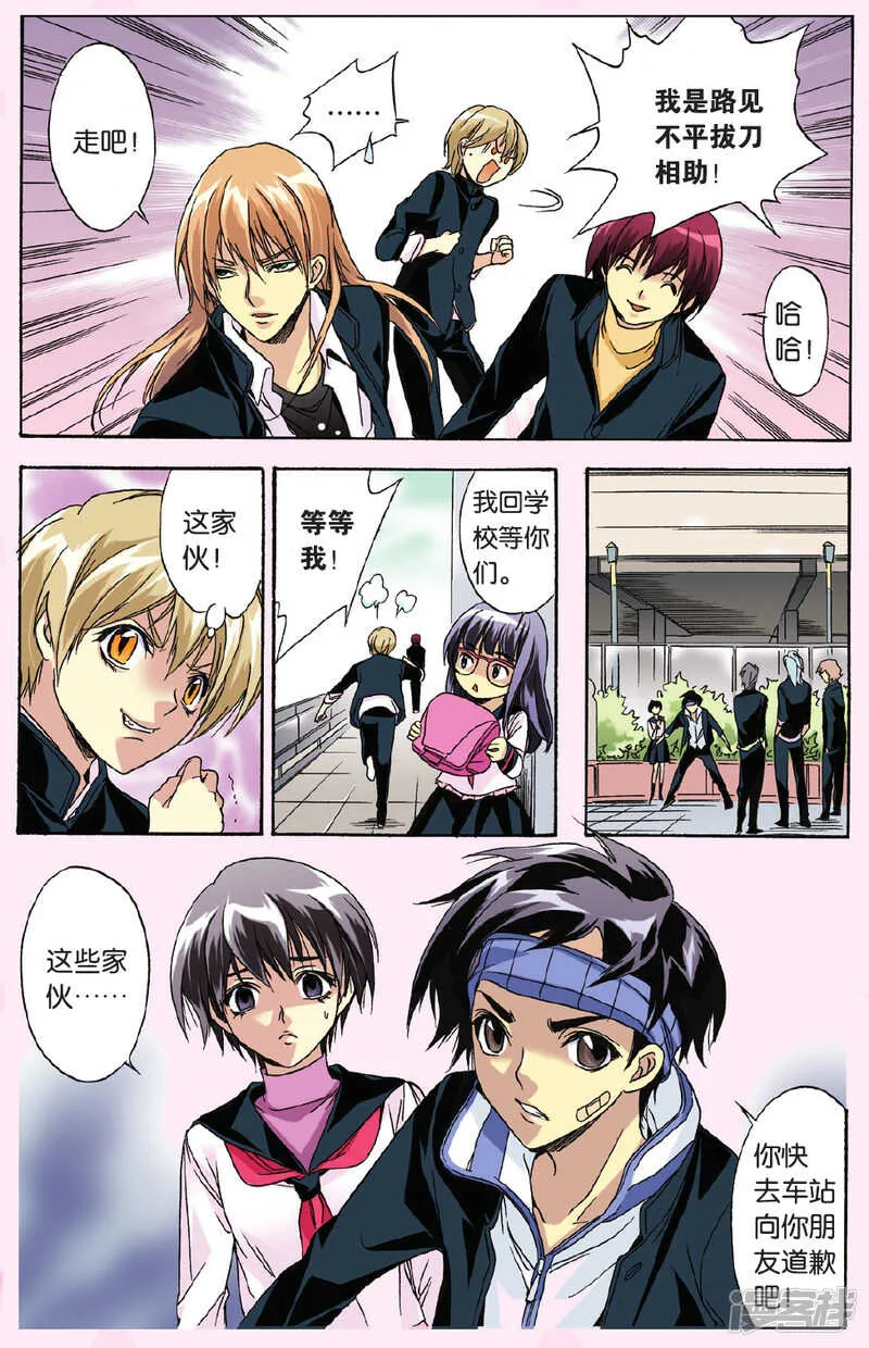 102 第3页