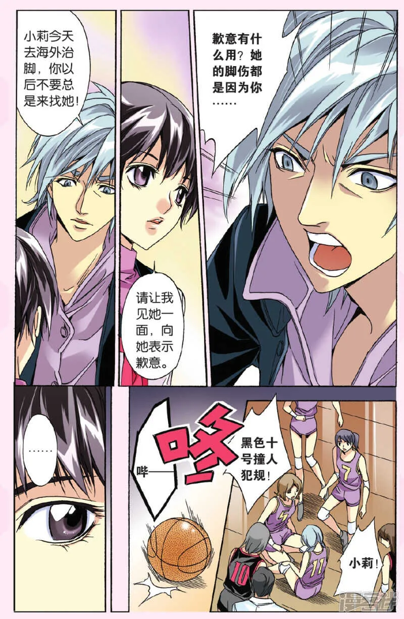 102 第5页