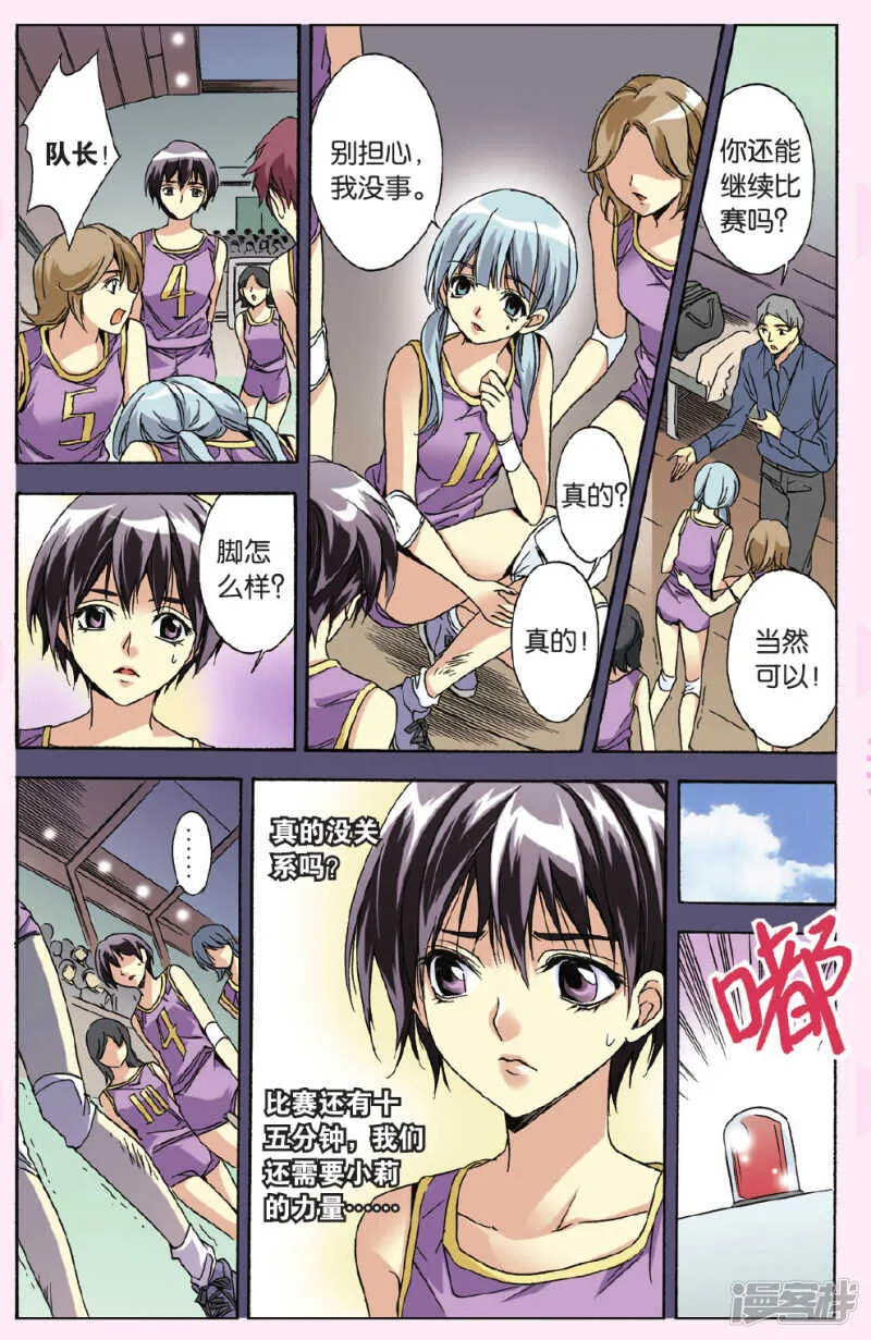 102 第6页