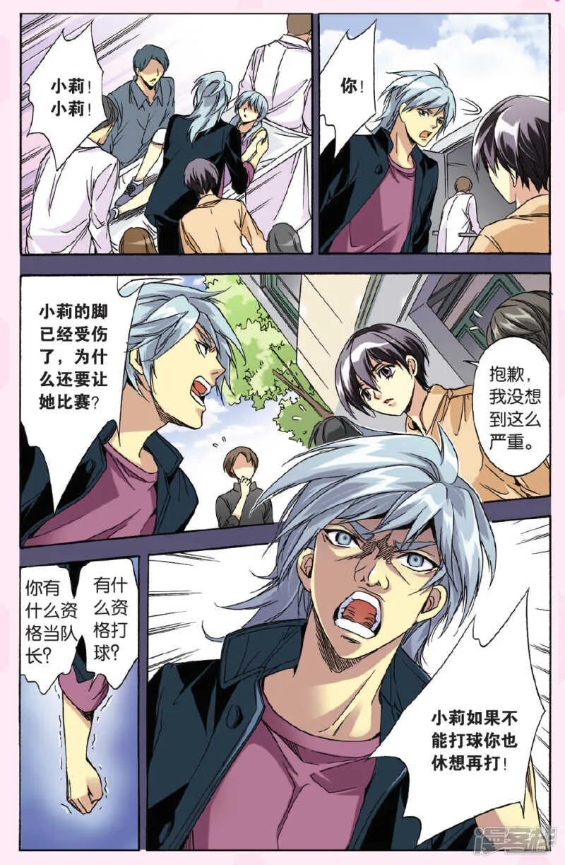 102 第7页