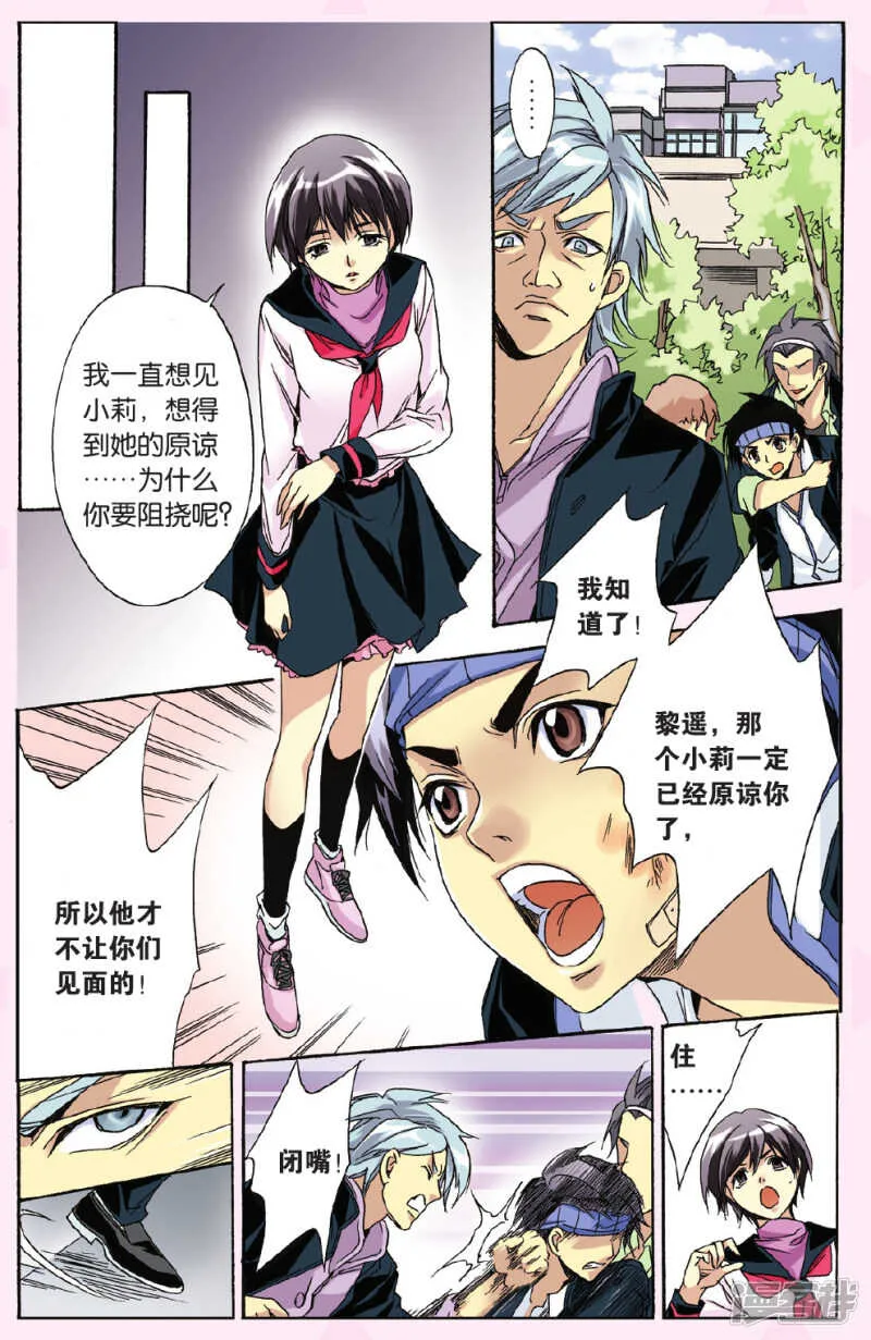102 第8页