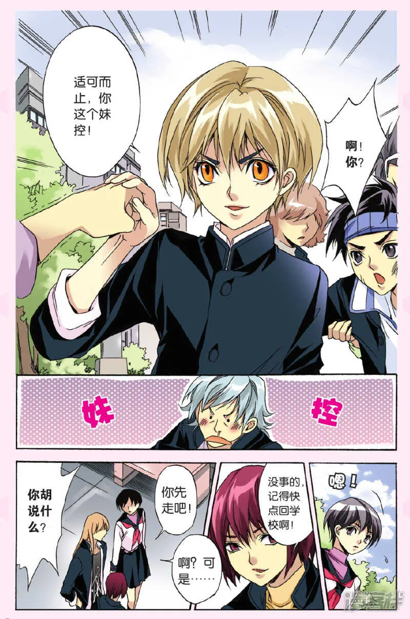 102 第10页