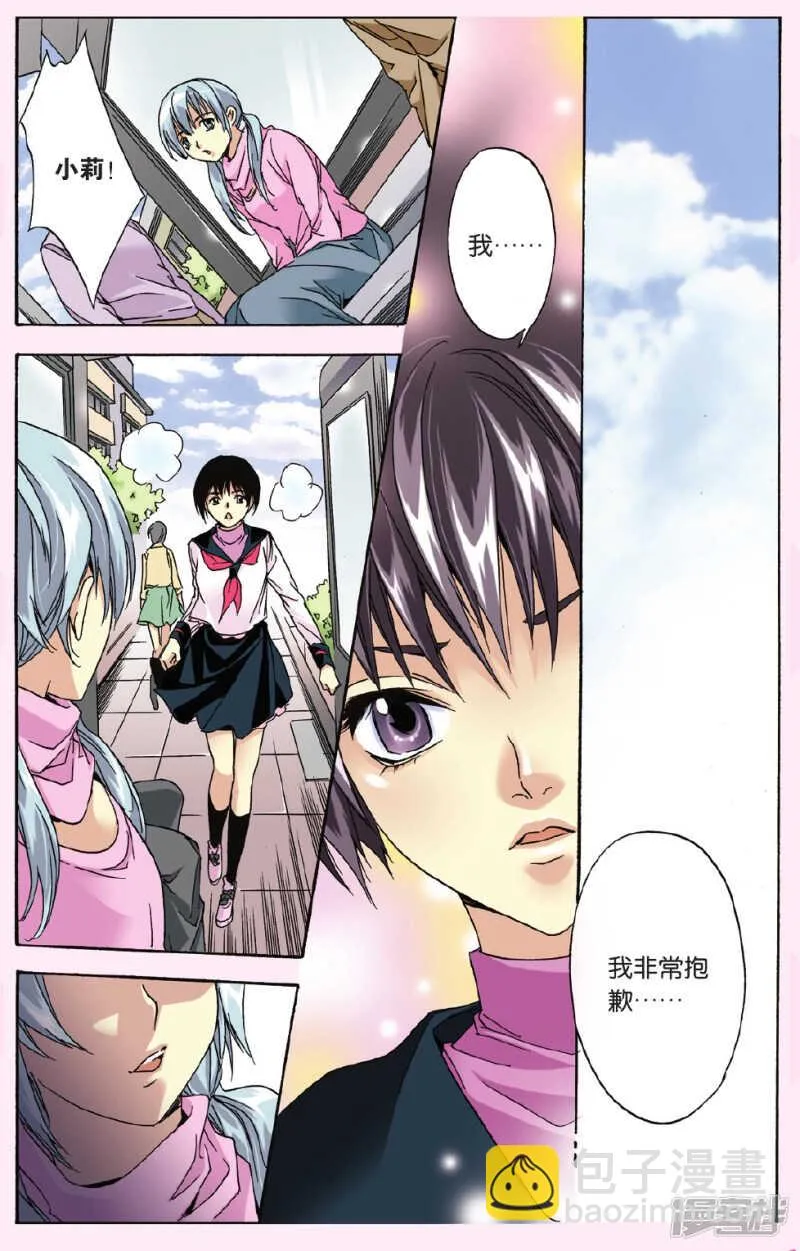 102 第13页