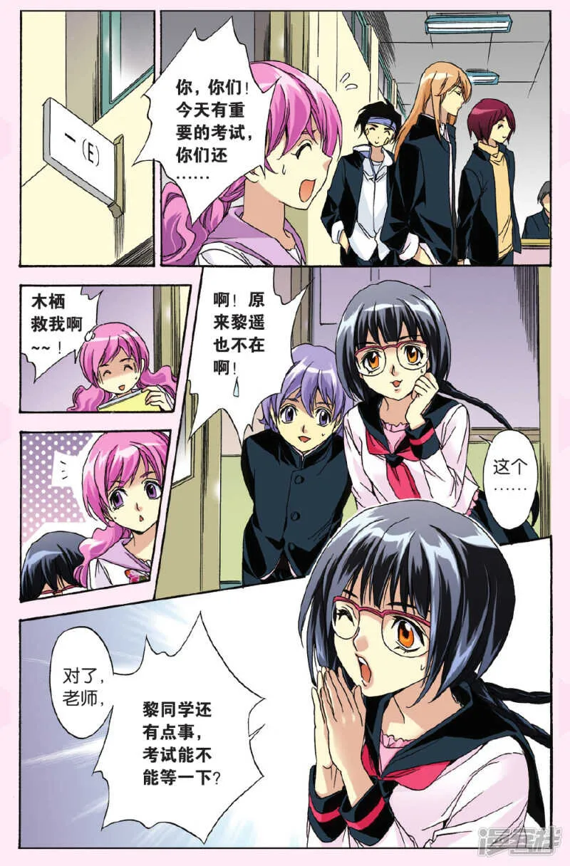 102 第14页