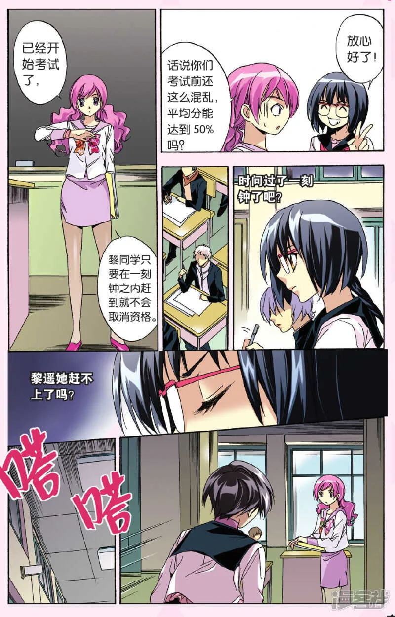 102 第15页
